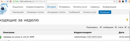 Alimentarea pungă de viză carte WebMoney (reaprovizionare) pungă viză reaprovizionare carte WebMoney