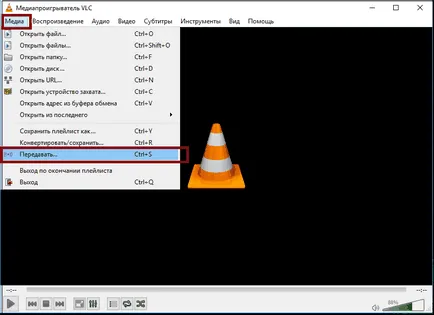 Streaming pentru a media player vlc