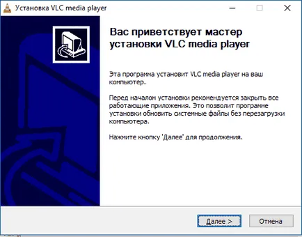 Streaming pentru a media player vlc