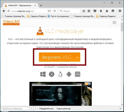 Streaming pentru a media player vlc