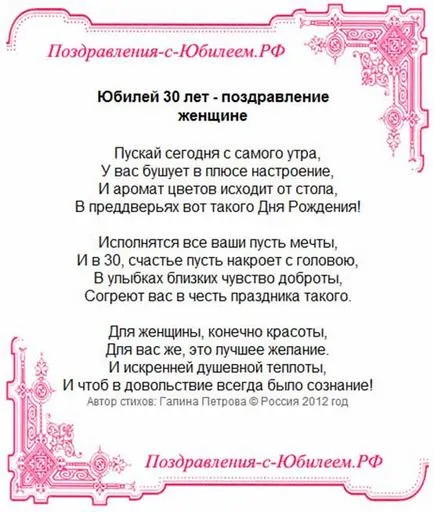 Felicitări pentru felicitări aniversare pentru a începe (aniversarea) Felicitări pentru felicitări aniversare pentru a începe