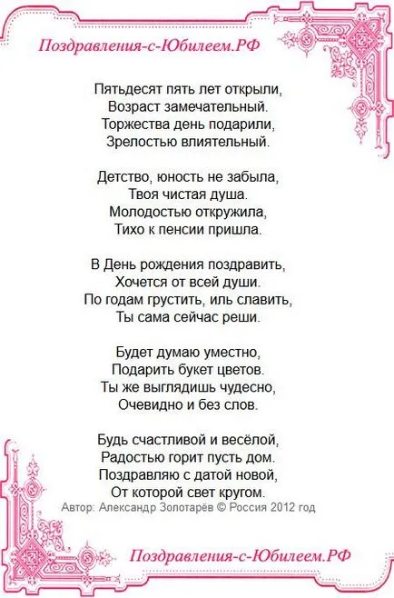 Felicitări pentru felicitări aniversare pentru a începe (aniversarea) Felicitări pentru felicitări aniversare pentru a începe