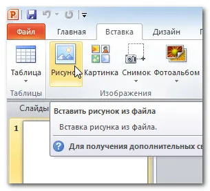 Prezentare PowerPoint 2010 - Inserați imagini (poze) Prezentare PowerPoint 2010 - Inserează imagini