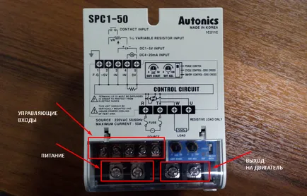 convertor de frecvență pentru o singură fază cu motor - modul de conectare