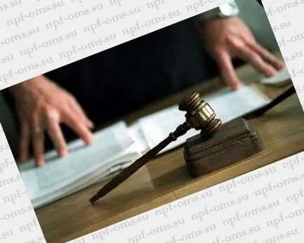 Succesiunea parte acumulativ a pensiei (succesiune) Succesiunea finanțat o parte din pensii