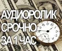 Exemple de saloane clip de mireasă audio promotionale (exemple de saloane de publicitate audio clip de mireasă) Exemple de saloane promotionale de mireasă clip audio