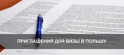 Invitație în Polonia pentru modul de a obține viza, tipuri și modele (tipuri) Invitație de Polonia pentru viză cum să obțineți puncte de vedere și mostre