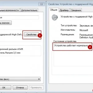 Sunetul sare pe un laptop - ce să facă (sunet) Sunetul se aude pe un laptop - ce să facă