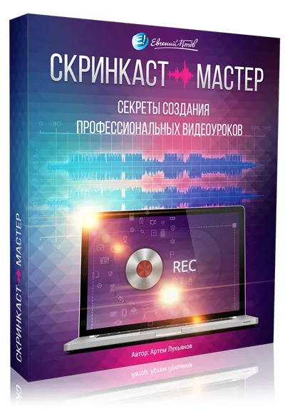 Programul după efecte decât bunul este