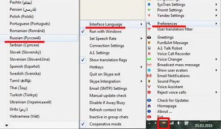 Programul clownfish pentru a schimba vocea în skype
