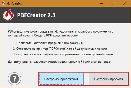 Programul PDFCreator, sfaturi de calculator
