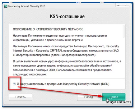 Renew licență antivirus Kaspersky de securitate pe internet (Kaspersky)