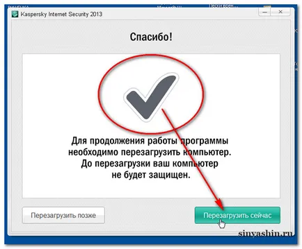 Renew licență antivirus Kaspersky de securitate pe internet (Kaspersky)