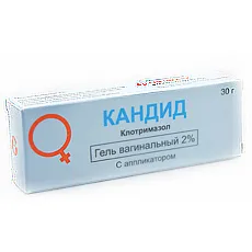 agenți antifungici candidoză vaginală (fungi Candida)