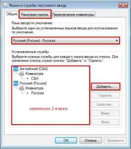Bara lingvistică este plecat, ce să facă