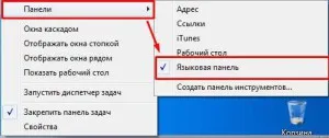 Bara lingvistică este plecat, ce să facă
