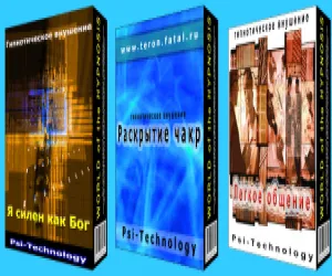 Psihologie, bio-energie, spiritualitate, formare de sănătate, documentare video, cărți,