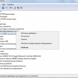 Sunetul sare pe un laptop - ce să facă (Puteți accesa setările) Sunetul se aude pe un laptop - ce să facă