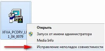 Sunetul a dispărut Windows 7 ce să facă