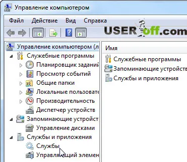 Bara lingvistică lipsește în Windows 7 nu este arătat, și cum de a recupera, fără a fi nevoie să instaleze programe