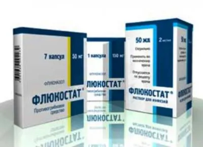 agenți antifungici candidoză vaginală (fungi Candida)