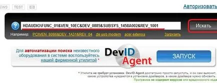 Sunetul a dispărut de pe computer ce să facă