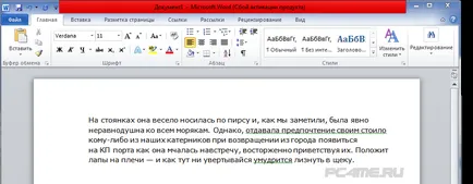 Verificați online de text punctuație