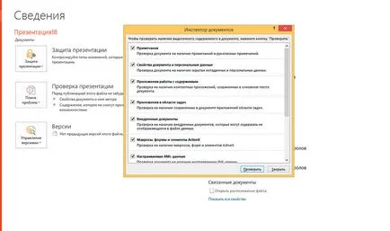 Verificarea și protecția prezentării PowerPoint - vector de dezvoltare