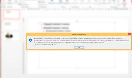 Verificarea și protecția prezentării PowerPoint - vector de dezvoltare