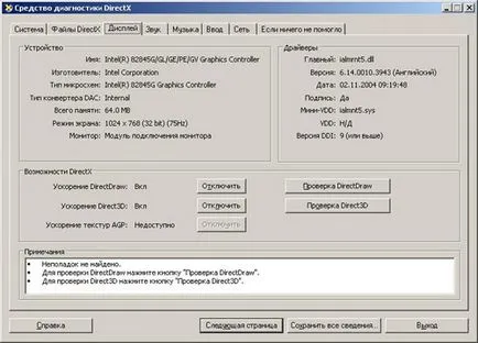 Verificarea și testarea la cumpărarea unui calculator