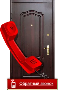 Calculați costul ușii de metal (datele de contact) Calculați costul unei uși de metal
