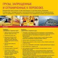 Ce fel de DHL companie Ce fel de DHL companie