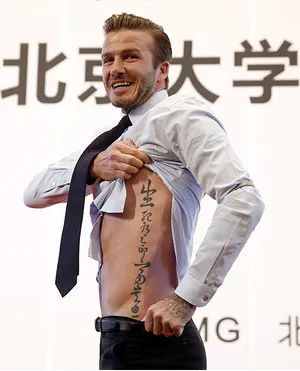 Tatuaje, cum ar fi Viktorii Bekhem