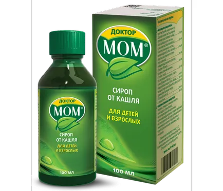 Sirop pentru tratament