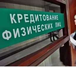 suma creditului de plăți și a veniturilor (plata) suma creditului de plăți și a veniturilor