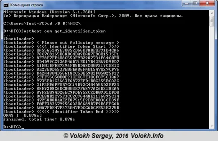 Deblocarea bootloader pe dorința htc 601 - site-ul programator și blog-