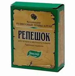 Agrimonia eupatoria proprietăți medicinale și contraindicații