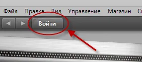 Register ID-ul Apple ID-ul Apple vrea să se înregistreze