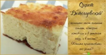 Rețete - aceeași - produse alimentare cantină din copilărie, de viață hacking (rețete) Rețete - aceeași - produse alimentare cantină din copilărie, viața hacking