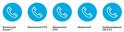 schimbarea Rostelecom a tarifului ratei ca schimbarea
