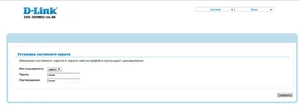 Rostelecom - conectați, configurați router-ul WiFi