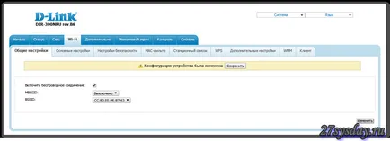 Rostelecom - conectați, configurați router-ul WiFi