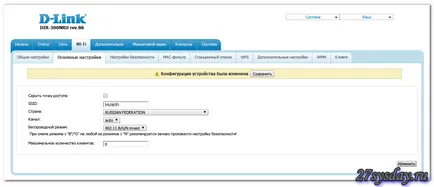 Rostelecom - conectați, configurați router-ul WiFi
