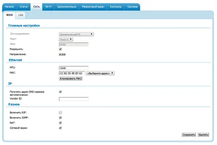 Rostelecom - conectați, configurați router-ul WiFi