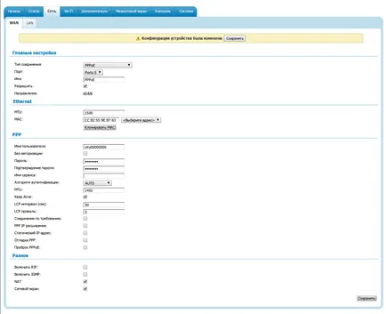 Rostelecom - conectați, configurați router-ul WiFi