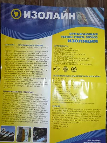Rubliov Anatoliy Dmitrievich