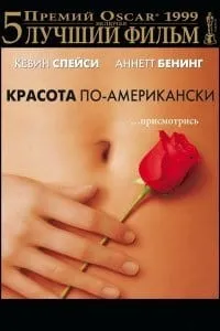 Cele mai bune și cele mai interesante filme ale sufletului top 20