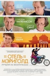Cele mai bune și cele mai interesante filme ale sufletului top 20
