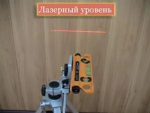nivel cu laser de casă cum să construiască un nivel de calitate, cu mâinile lor (pentru a colecta) nivel cu laser de casă cum să construiască un nivel de calitate, cu propriile lor mâini