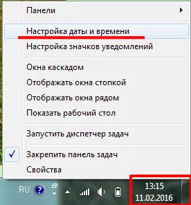 Devine off data și ora de pe computer